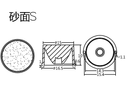 16.5mm砂面